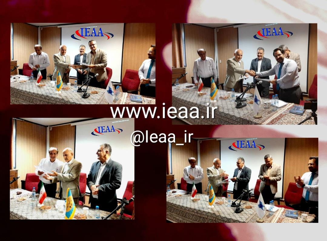 تقدیر از استادان فرهیخته و فرزانه، از سوی رئیس محترم انجمن علمی مديريت آموزشی ایران