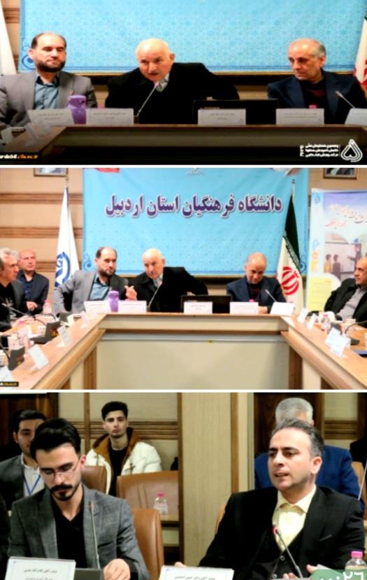 پنجمین همایش ملی دانش، آموزش محتوا در آموزش ابتدایی  ISC ،PCK برگزار شد