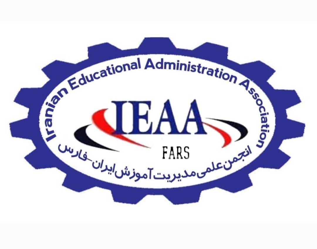 #تصویب و تشکیل انجمن علمی مديريت آموزشی ایران  شعبه شیراز (استان فارس)  به تأیید بنیانگذار و رئیس انجمن علمی مدیریت آموزشی ایران جناب آقای پروفسور محمدرضا بهرنگی رسید#  مجمع عمومی در تاریخ  ۲۵ آذر ماه سال ۱۴۰۳
