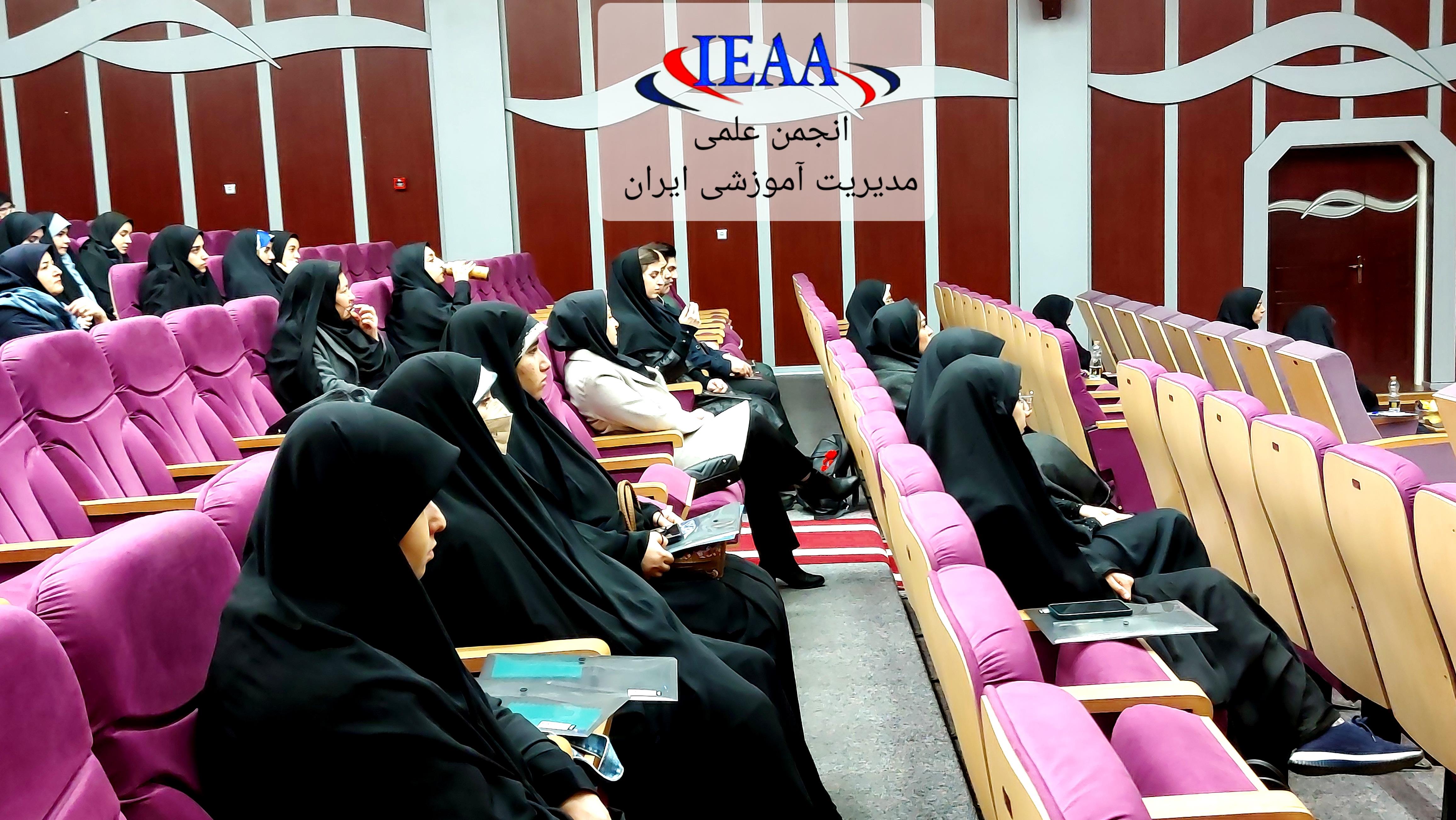   قابی ماندگار ازسمینار علمی(آموزش، تحول، هوش مصنوعی)در تاریخ ۳ دی ماه سال ۱۴۰۳ انجمن علمی مدیریت آموزشی ایران با همکاری دانشگاه فرهنگیان، معاونت‌ پژوهش بسیج استادان دانشگاه فرهنگیان پردیس نسیبهبا حضور:🔹دکتر محمدرضا بهرنگی، استاد تمام مدیریت آموزشی دانشگاه خوارزمی🔹دکتر زهرا جامه بزرگ، دانشیار تکنولوژی آموزشی دانشگاه علامه طباطبایی🔹دکتر فرهاد شفیع پور مطلق،دانشیار مدیریت آموزشی دانشگاه آزاد اسلامی🔹دکتر مهدي بدلی،استاديار تکنولوژی آموزشی دانشگاه تهران🔹دکتر زینب صادقی، استادیار مدیریت آموزشی دانشگاه فرهنگیان تهرانزمان: دوشنبه ۳ دیماه، سال ۱۴۰۳، ساعت ۱۳ الی ۱۵ مکان: سالن همایش پردیس نسیبهتهران، صادقیه، اشرفی اصفهانی، بلوار مرزداران، دوربرگردان پل یادگار امام، مرزداران، کوچه نسیبه، دانشگاه فرهنگیان(پردیس نسیبه)مروارید خنجرخانی رئیس روابط‌عمومی و سایت انجمن علمی مدیریت آموزشی ایرانwww.ieaa.ir Ieaa_ir@Tel: 09127715155https://www.instagram.com/p/DD-cV1By7-v/?igsh=NjZiM2M3MzIxNA==