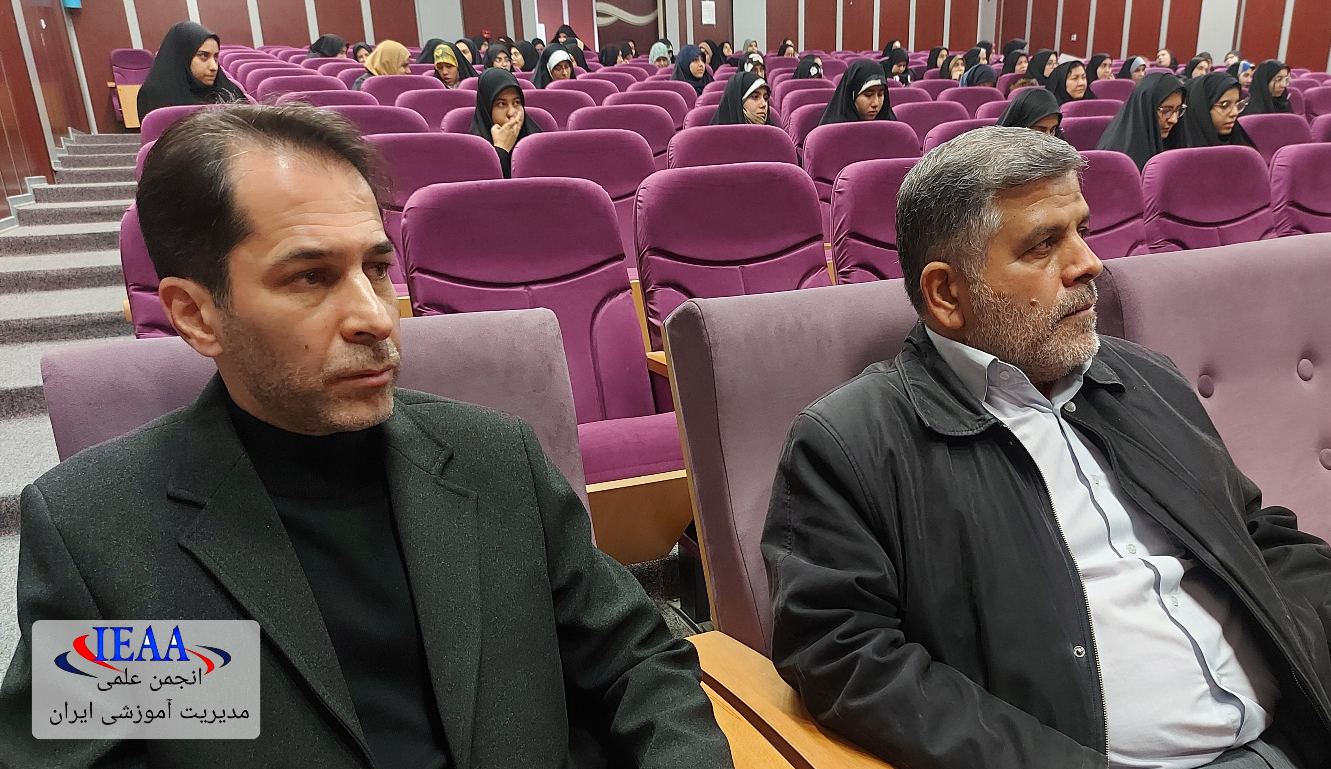   قابی ماندگار ازسمینار علمی(آموزش، تحول، هوش مصنوعی)در تاریخ ۳ دی ماه سال ۱۴۰۳ انجمن علمی مدیریت آموزشی ایران با همکاری دانشگاه فرهنگیان، معاونت‌ پژوهش بسیج استادان دانشگاه فرهنگیان پردیس نسیبهبا حضور:🔹دکتر محمدرضا بهرنگی، استاد تمام مدیریت آموزشی دانشگاه خوارزمی🔹دکتر زهرا جامه بزرگ، دانشیار تکنولوژی آموزشی دانشگاه علامه طباطبایی🔹دکتر فرهاد شفیع پور مطلق،دانشیار مدیریت آموزشی دانشگاه آزاد اسلامی🔹دکتر مهدي بدلی،استاديار تکنولوژی آموزشی دانشگاه تهران🔹دکتر زینب صادقی، استادیار مدیریت آموزشی دانشگاه فرهنگیان تهرانزمان: دوشنبه ۳ دیماه، سال ۱۴۰۳، ساعت ۱۳ الی ۱۵ مکان: سالن همایش پردیس نسیبهتهران، صادقیه، اشرفی اصفهانی، بلوار مرزداران، دوربرگردان پل یادگار امام، مرزداران، کوچه نسیبه، دانشگاه فرهنگیان(پردیس نسیبه)مروارید خنجرخانی رئیس روابط‌عمومی و سایت انجمن علمی مدیریت آموزشی ایرانwww.ieaa.ir Ieaa_ir@Tel: 09127715155https://www.instagram.com/p/DD-cV1By7-v/?igsh=NjZiM2M3MzIxNA==