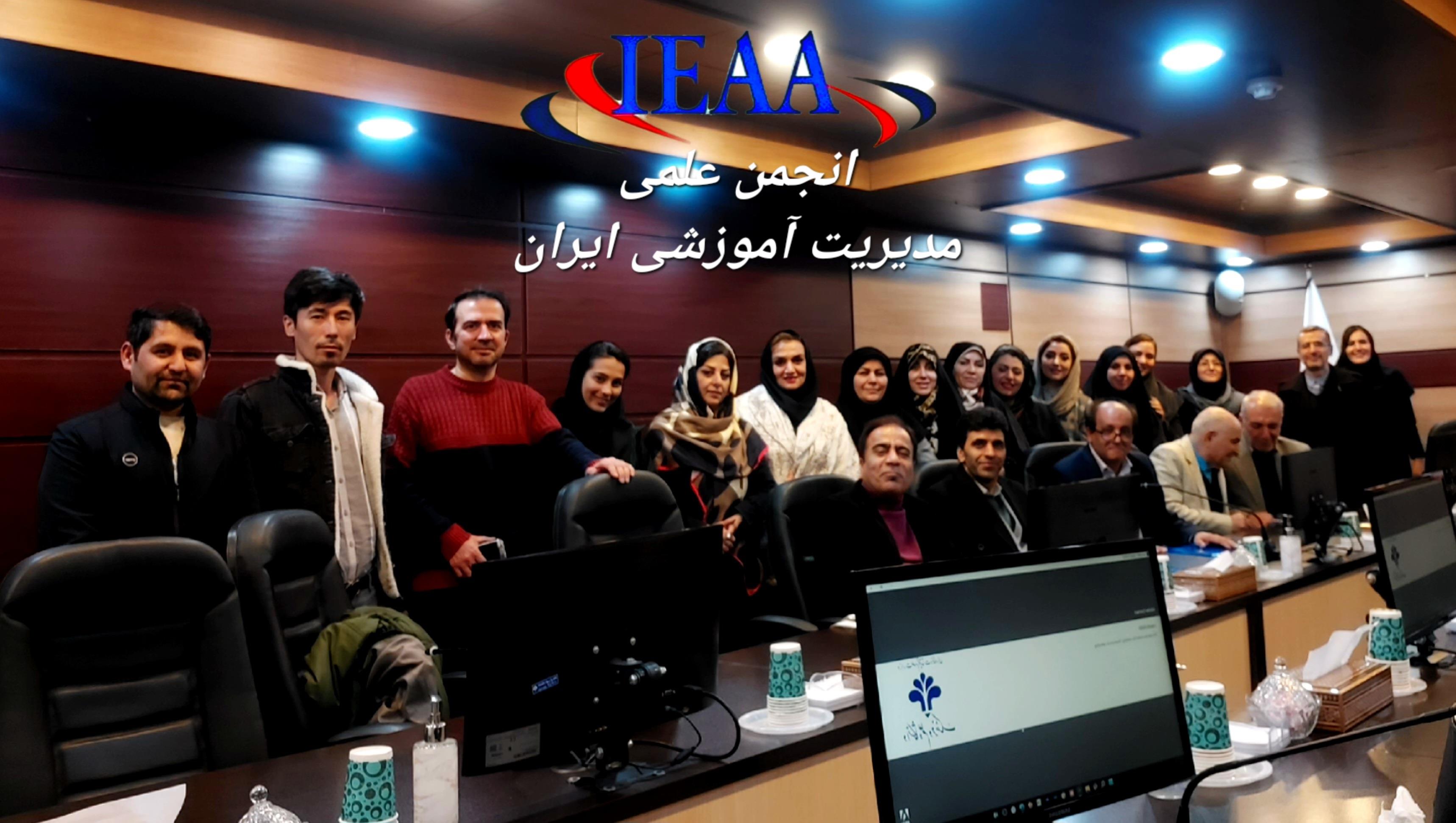  تصاویر مربوط به نشست تخصصی مدیریت تدریسو هوش مصنوعی ۱۳ اسفند ماه سال ۱۴۰۳