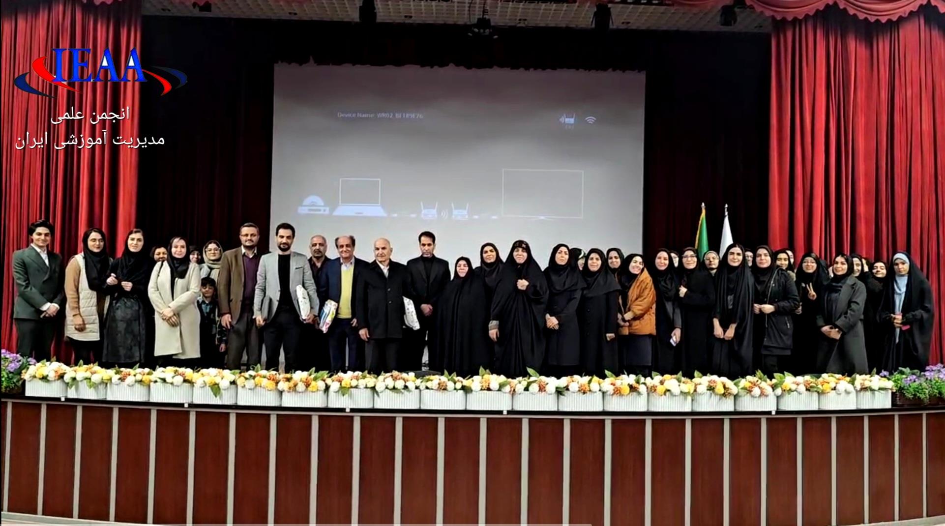  قابی ماندگار از سمینار علمی (آموزش، تحول، هوش مصنوعی) در تاریخ ۳ دی ماه سال ۱۴۰ انجمن علمی مدیریت آموزشی ایران با همکاری دانشگاه فرهنگیان، معاونت‌ پژوهش بسیج استادان دانشگاه فرهنگیان پردیس نسیبه